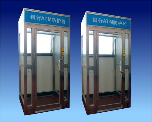 全國領(lǐng)先專業(yè)銀行atm防護(hù)艙供應(yīng)商-首選武邑縣龍牌柜業(yè)有限公司 全國領(lǐng)先專業(yè)銀行atm防護(hù)艙供應(yīng)商-首選武邑縣龍牌柜業(yè)有限公司