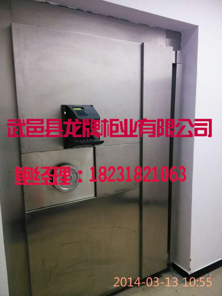 專業(yè)生產(chǎn)金庫門、金庫門廠家、金庫門